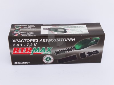 Храсторез 2в1 7.2V1300mAH NiCd